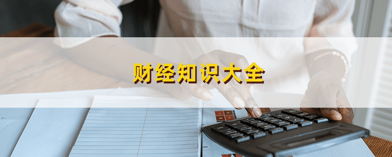 评估资产管理公司服务质量与竞争力分析