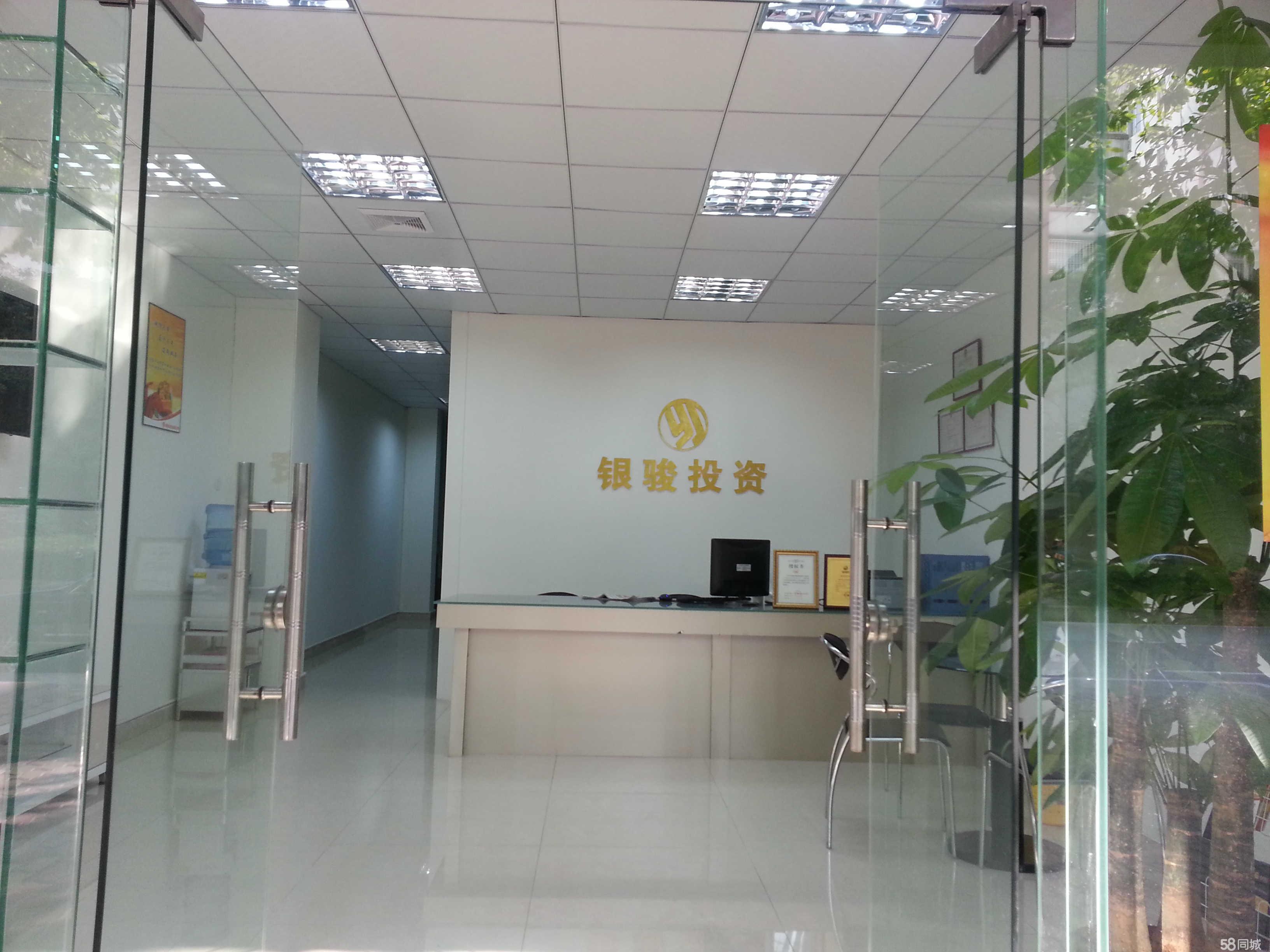 广州银骏投资咨询 引领稳健投资的专业伙伴