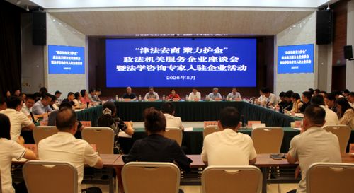 重庆江津 法学咨询专家下沉驻企履职 法治服务从 面上覆盖 迈向 点上深耕