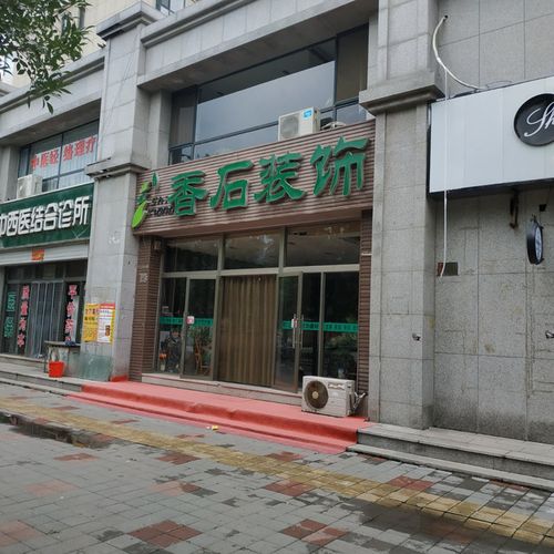 承德德成投资咨询服务